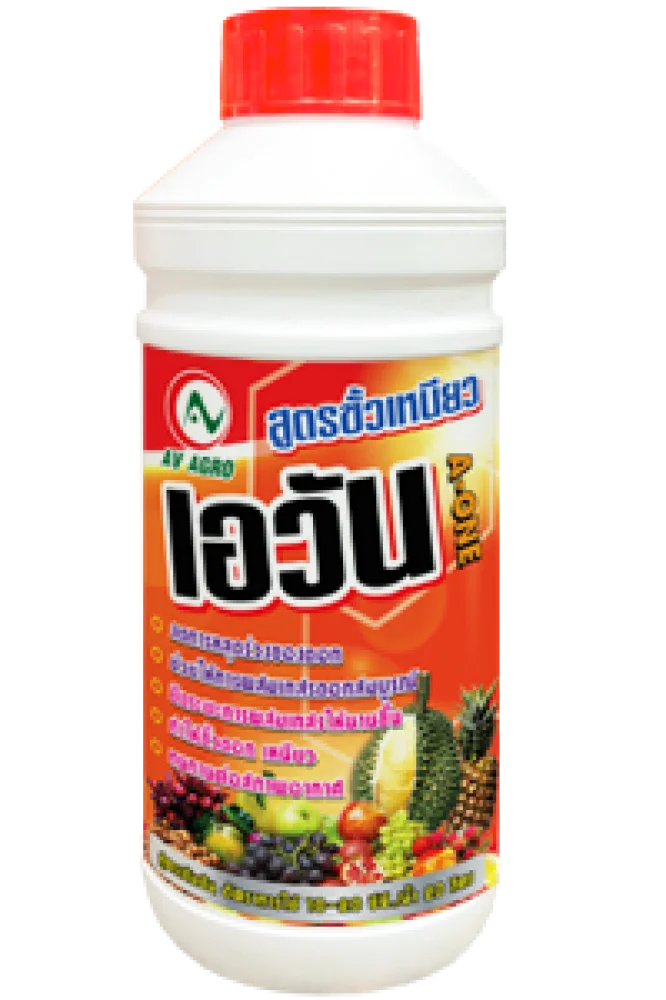 เอวัน